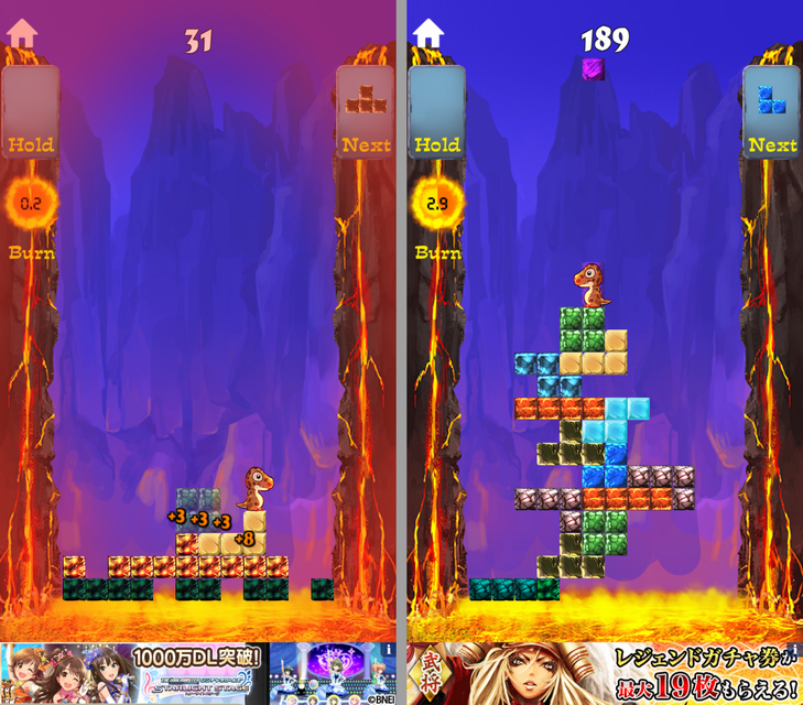レスキュー ディノ androidアプリスクリーンショット1