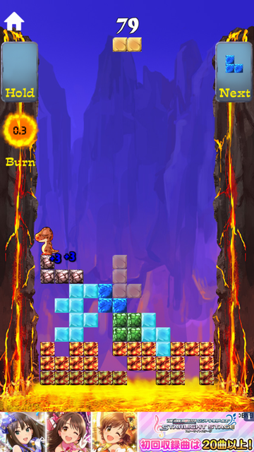 レスキュー ディノ androidアプリスクリーンショット3