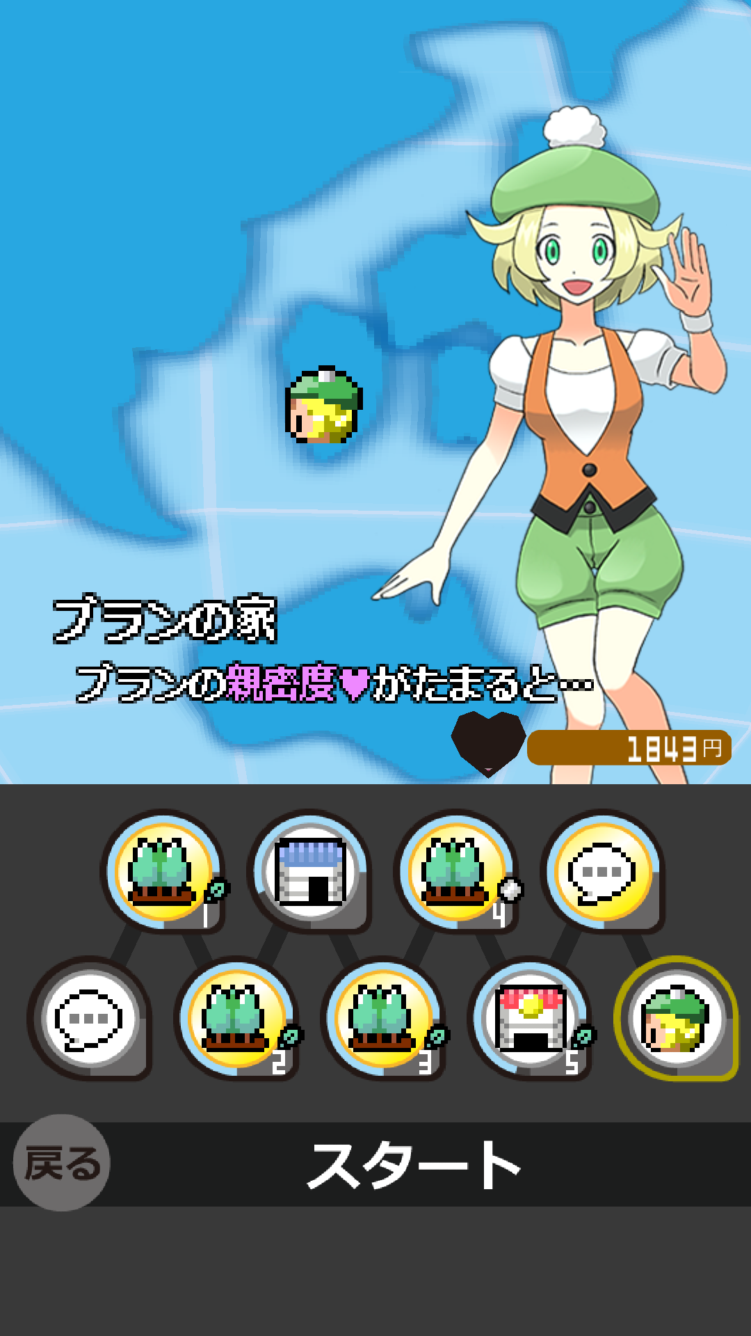 androidアプリ カツモン2（カツアゲモンスター ブラック＆ブラック）攻略スクリーンショット4