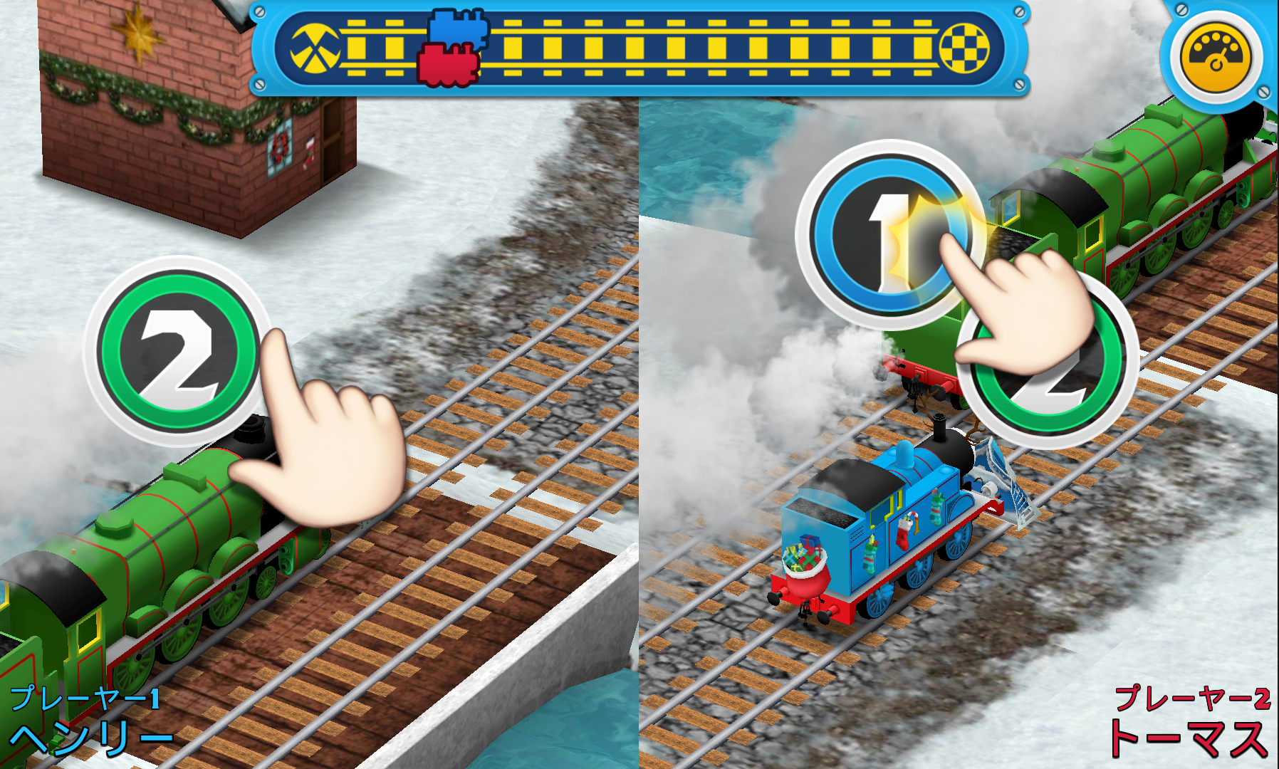 androidアプリ きかんしゃトーマス ： レース・オン！攻略スクリーンショット7