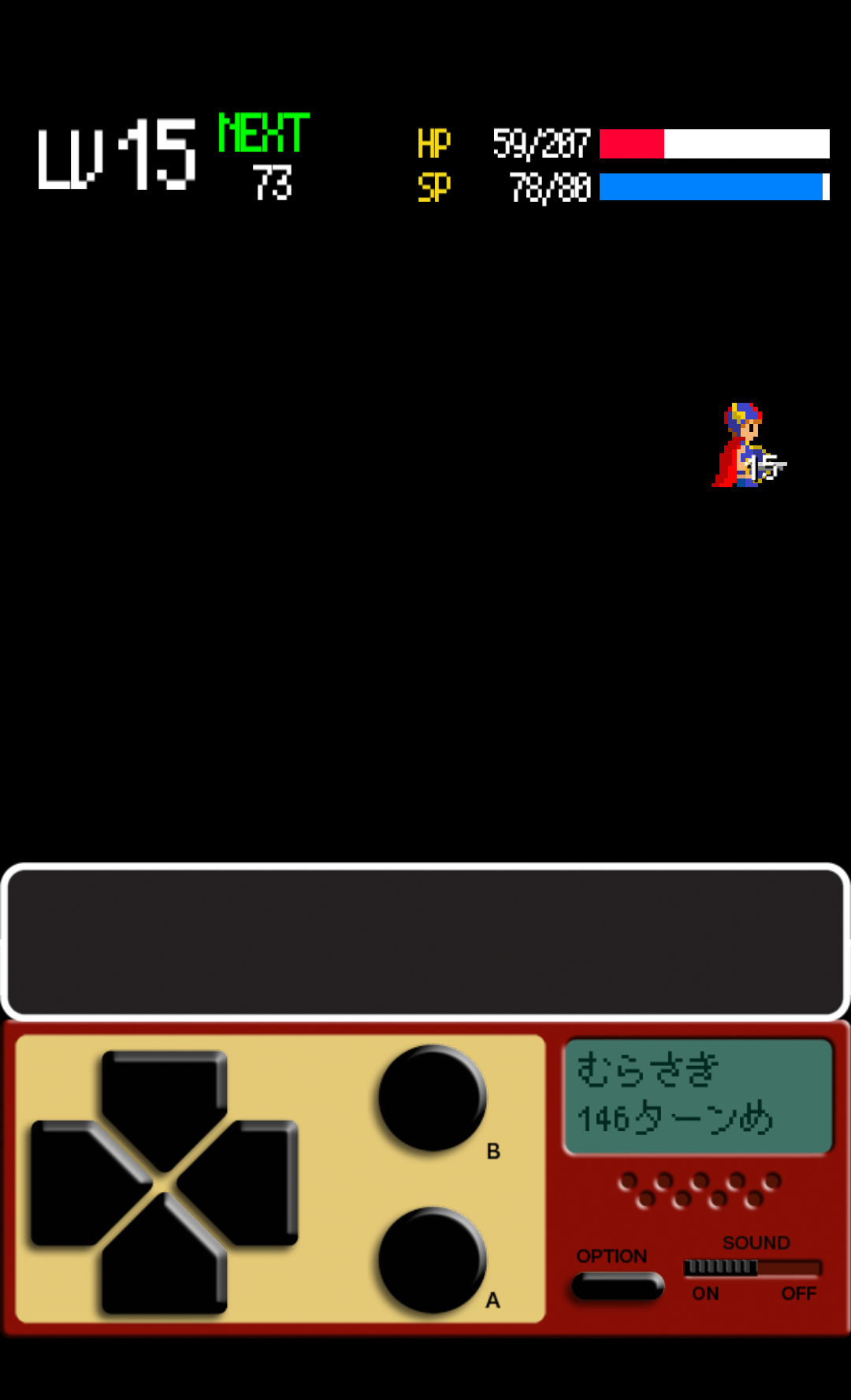 androidアプリ ぎゅうぎゅうダンジョンZ攻略スクリーンショット6
