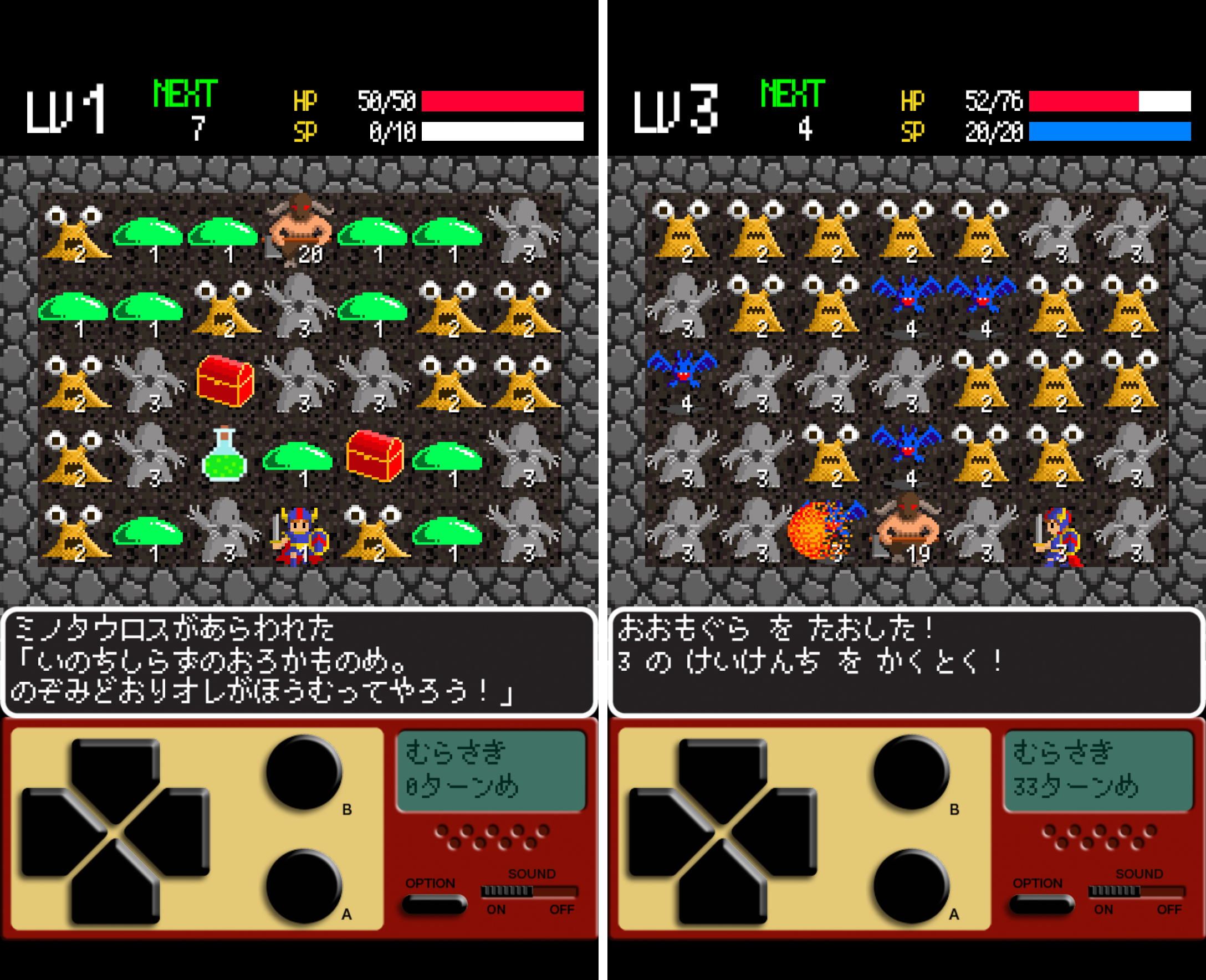 ぎゅうぎゅうダンジョンZ androidアプリスクリーンショット1