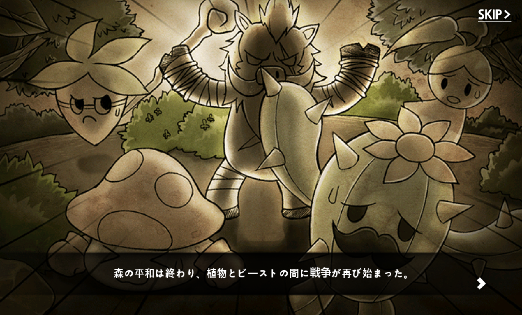 androidアプリ Plants War 2攻略スクリーンショット1