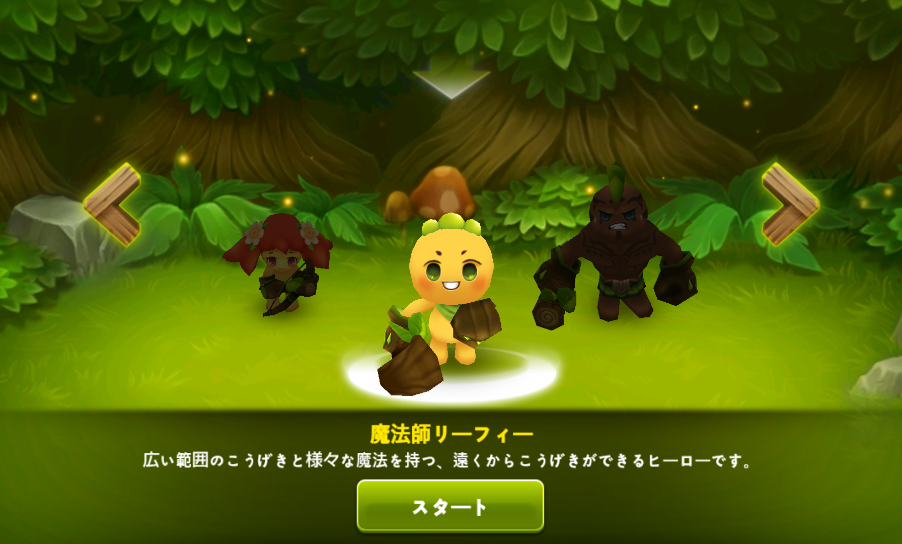 androidアプリ Plants War 2攻略スクリーンショット2