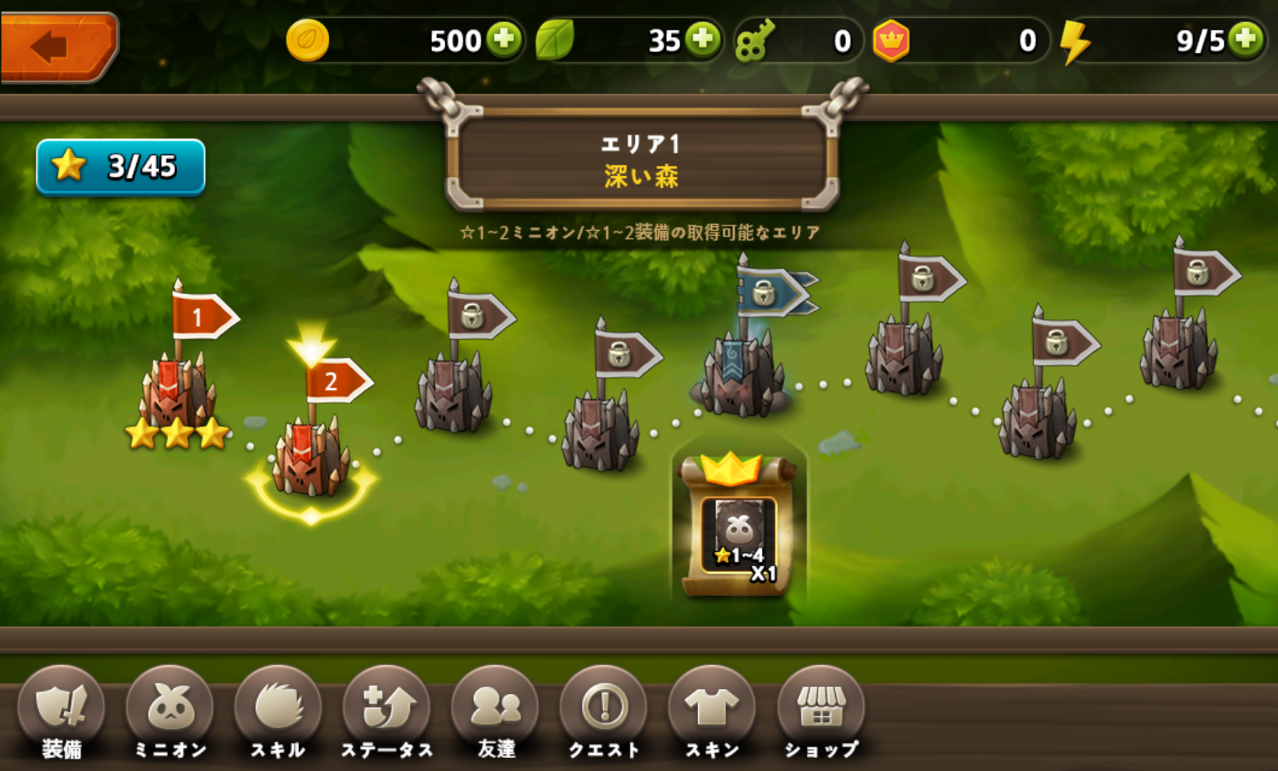 androidアプリ Plants War 2攻略スクリーンショット3