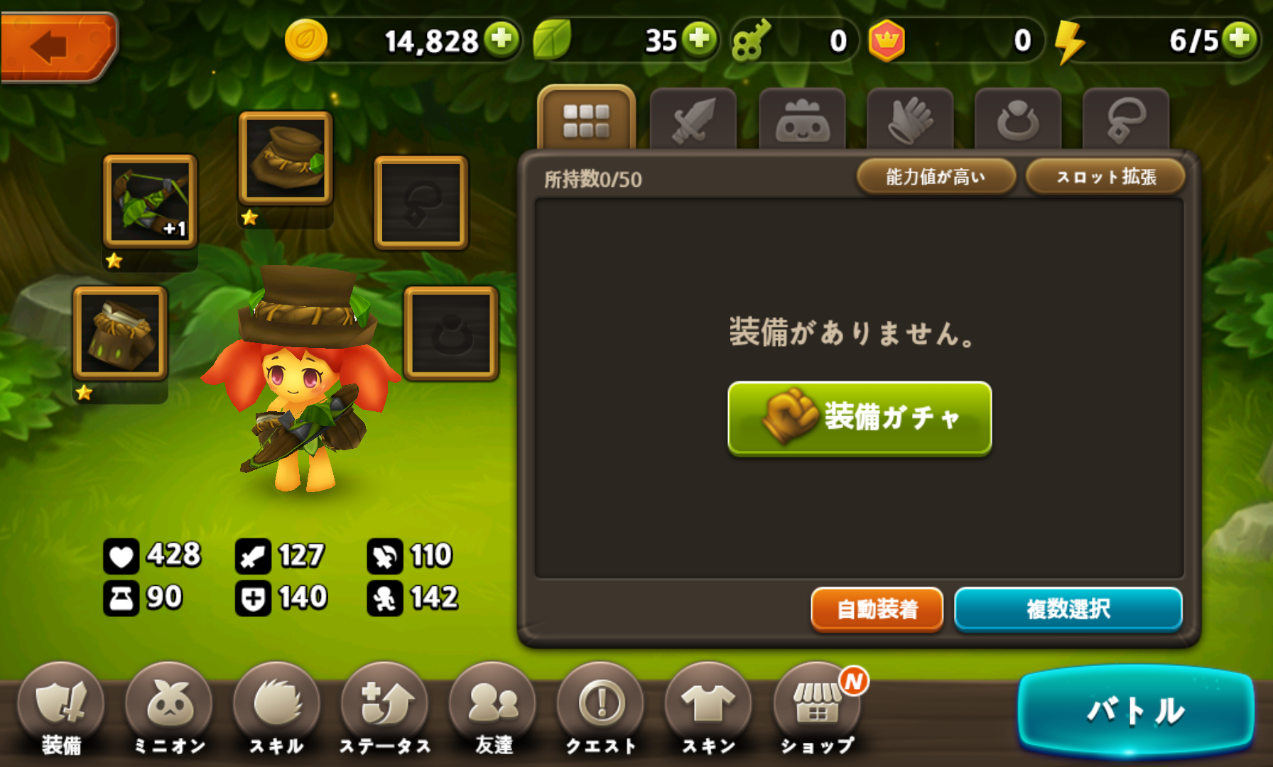 androidアプリ Plants War 2攻略スクリーンショット6