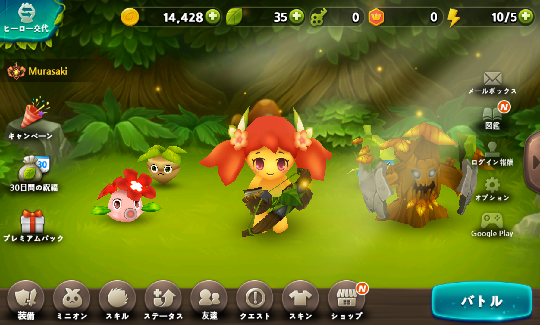 Plants War 2 androidアプリスクリーンショット2