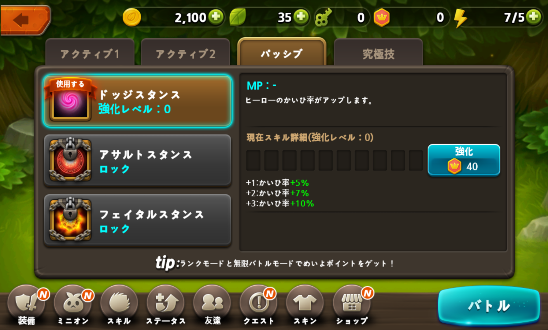 Plants War 2 androidアプリスクリーンショット3