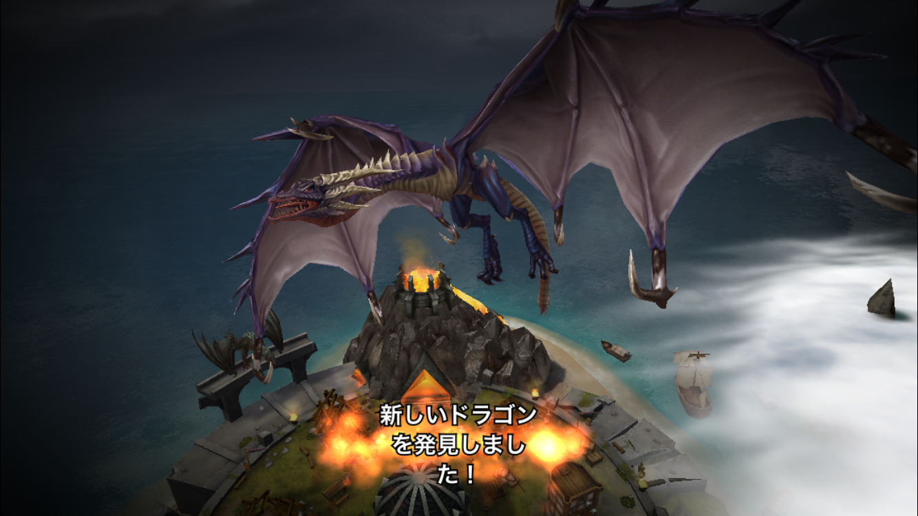 War Dragons androidアプリスクリーンショット1