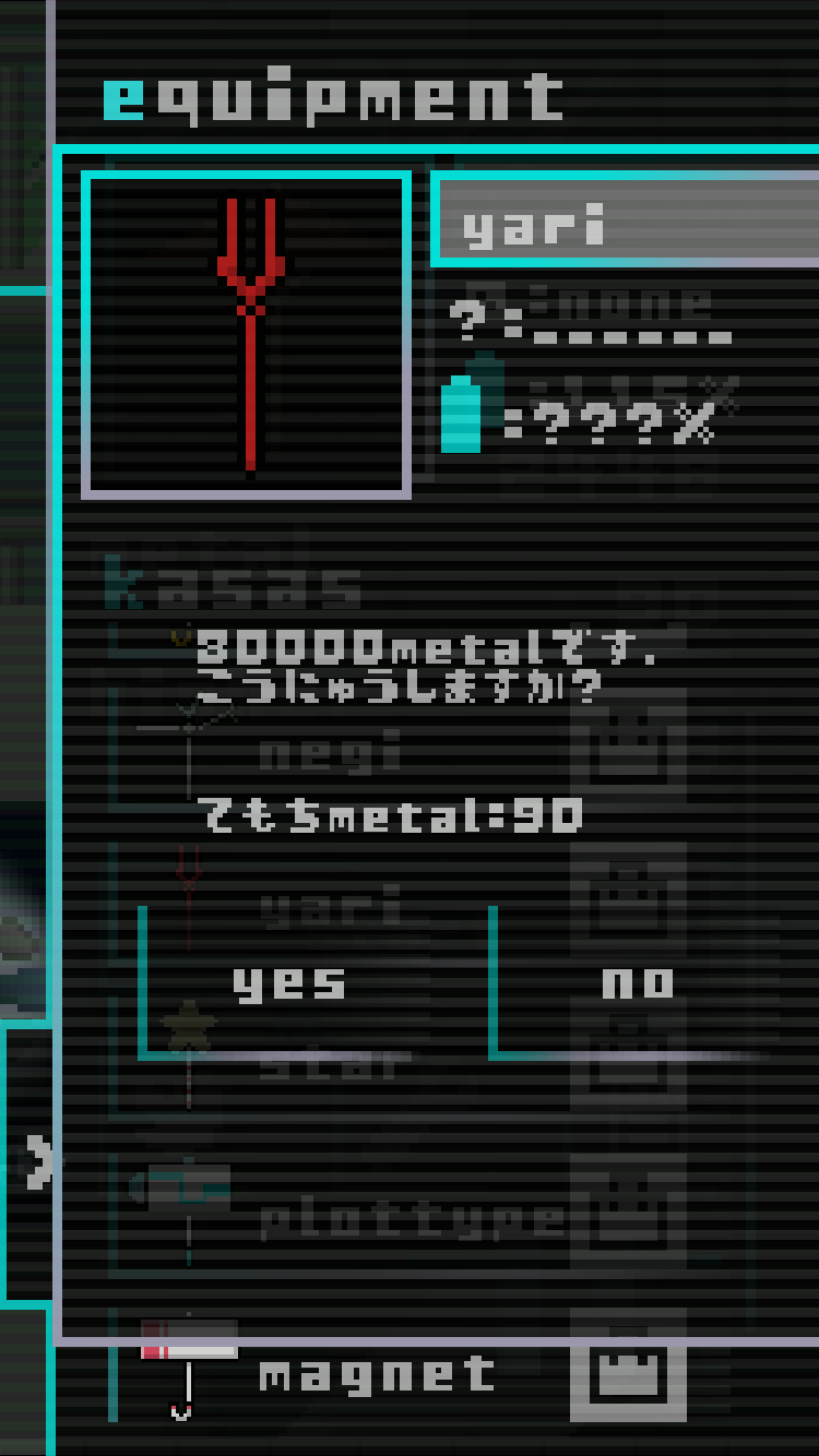 androidアプリ パラソルドライブ!攻略スクリーンショット3