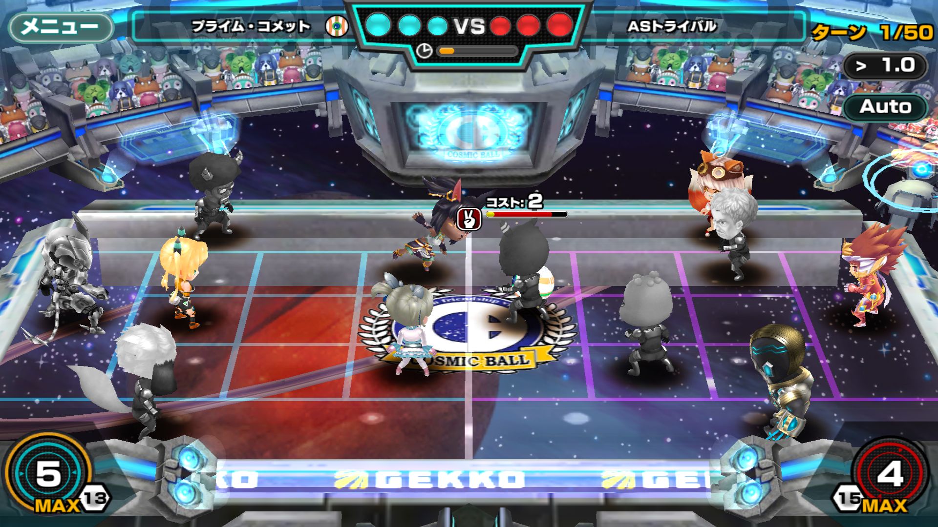 コズミックボールGT androidアプリスクリーンショット1