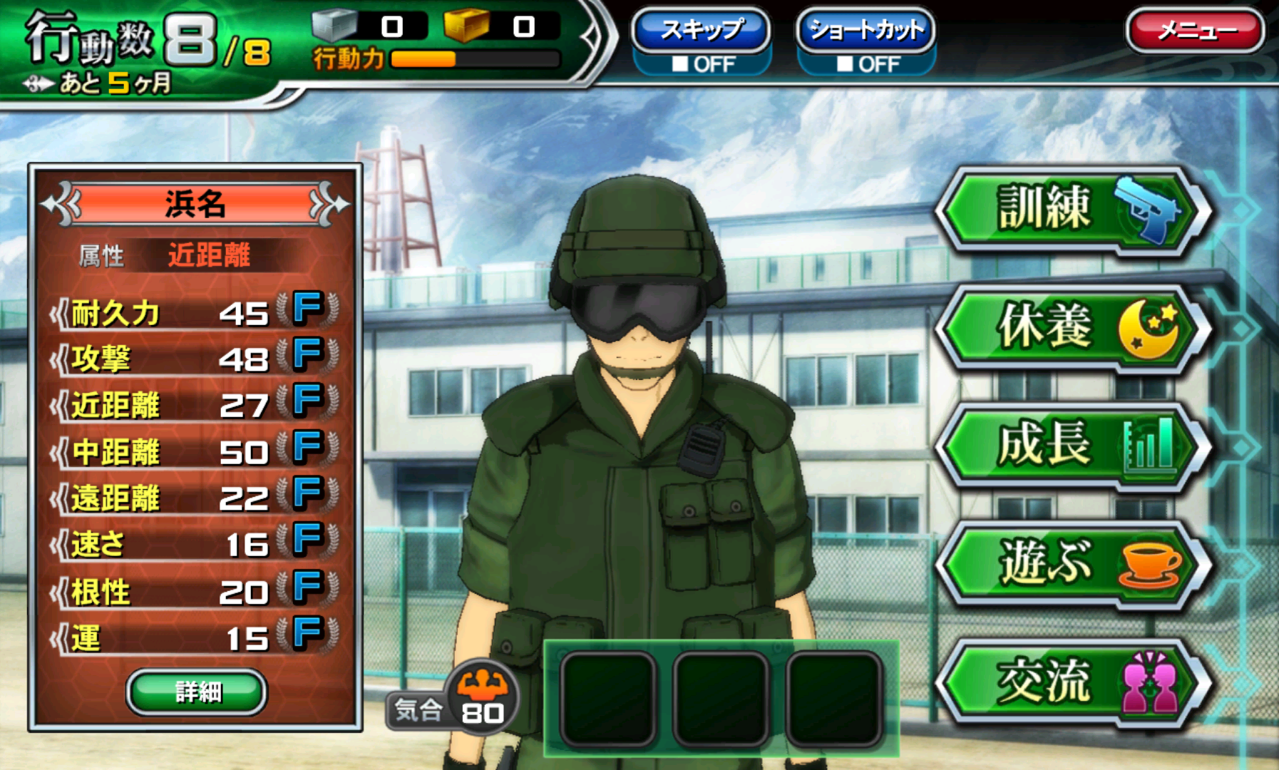 androidアプリ GATE ブレイブ スクランブル攻略スクリーンショット4