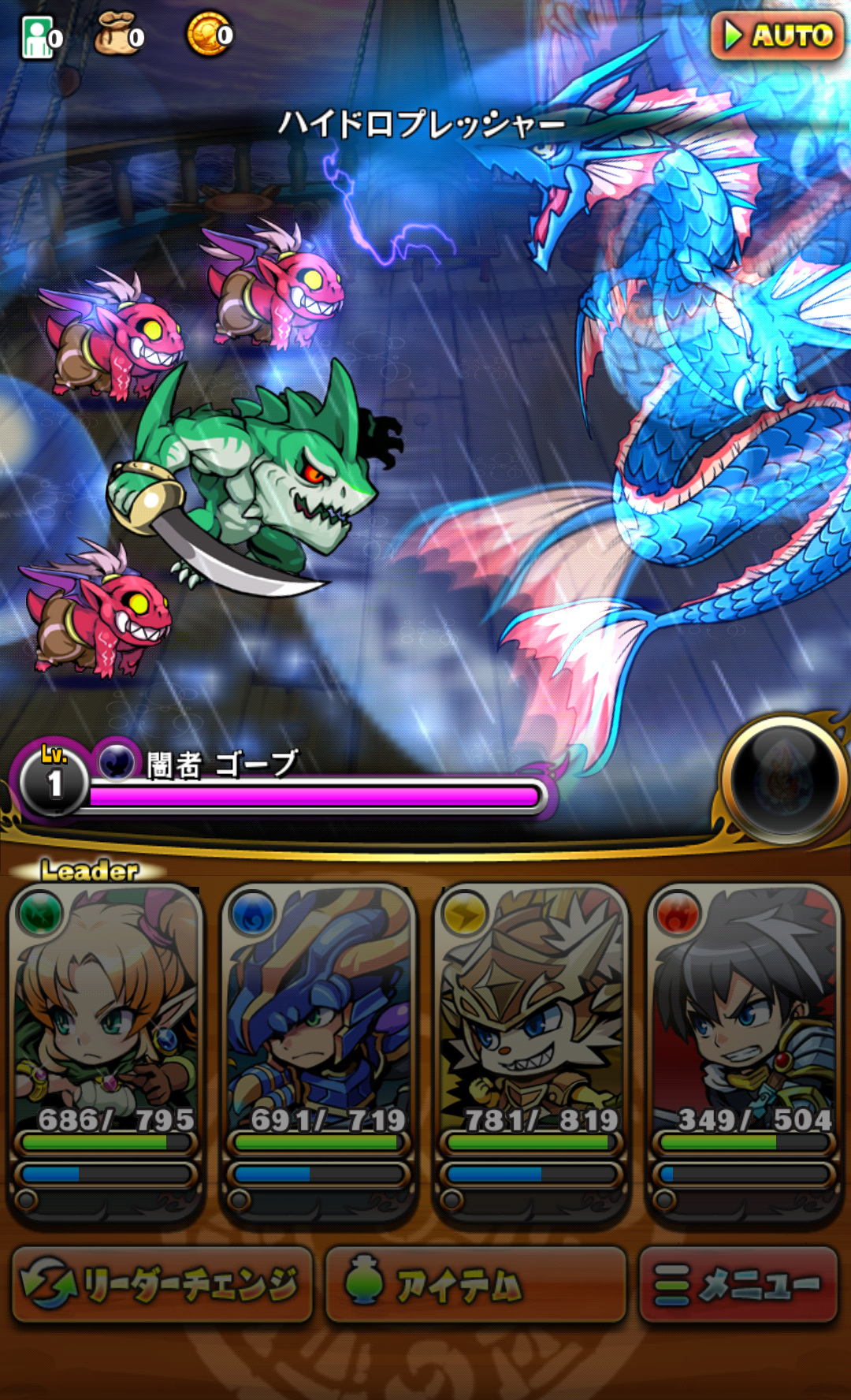 androidアプリ ブレイブファンタジア攻略スクリーンショット3