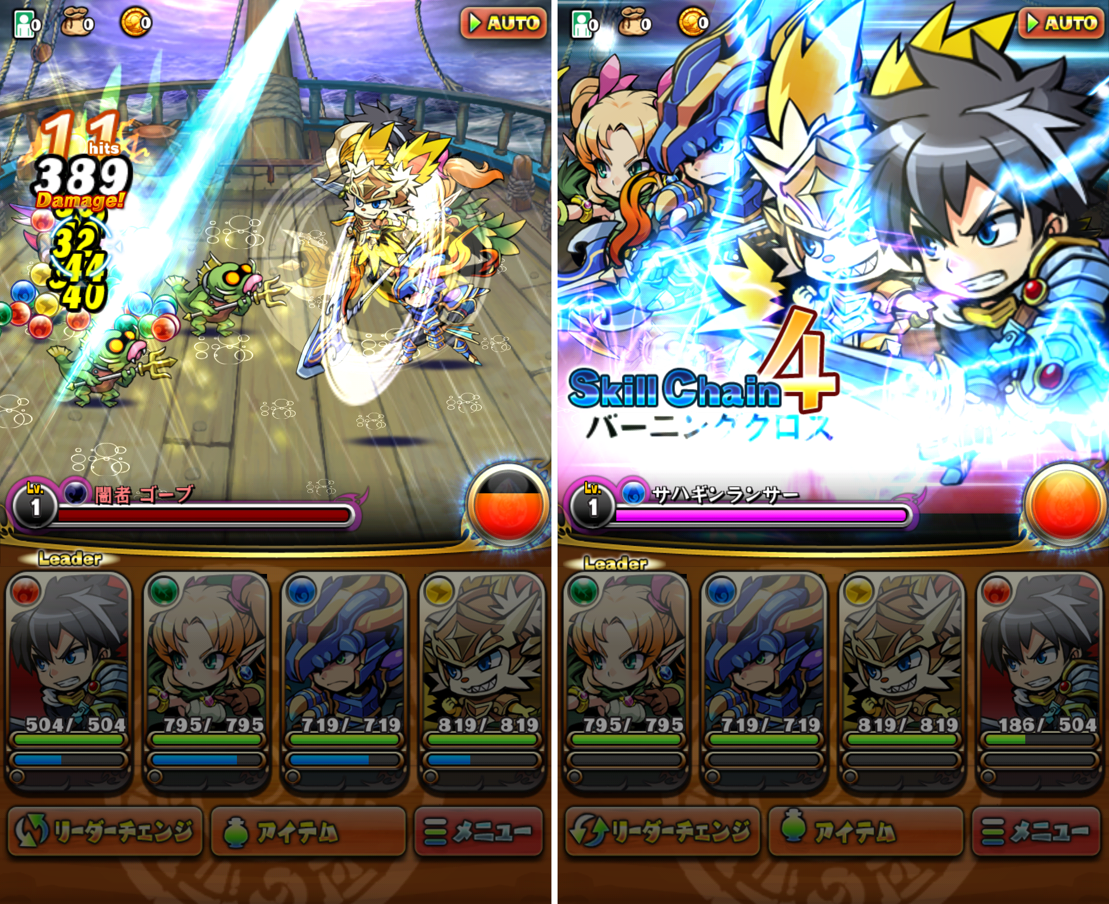 ブレイブファンタジア androidアプリスクリーンショット2