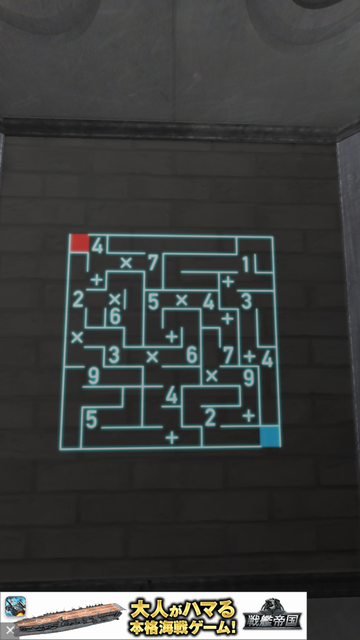 脱出ゲーム　No.□□□□ androidアプリスクリーンショット3