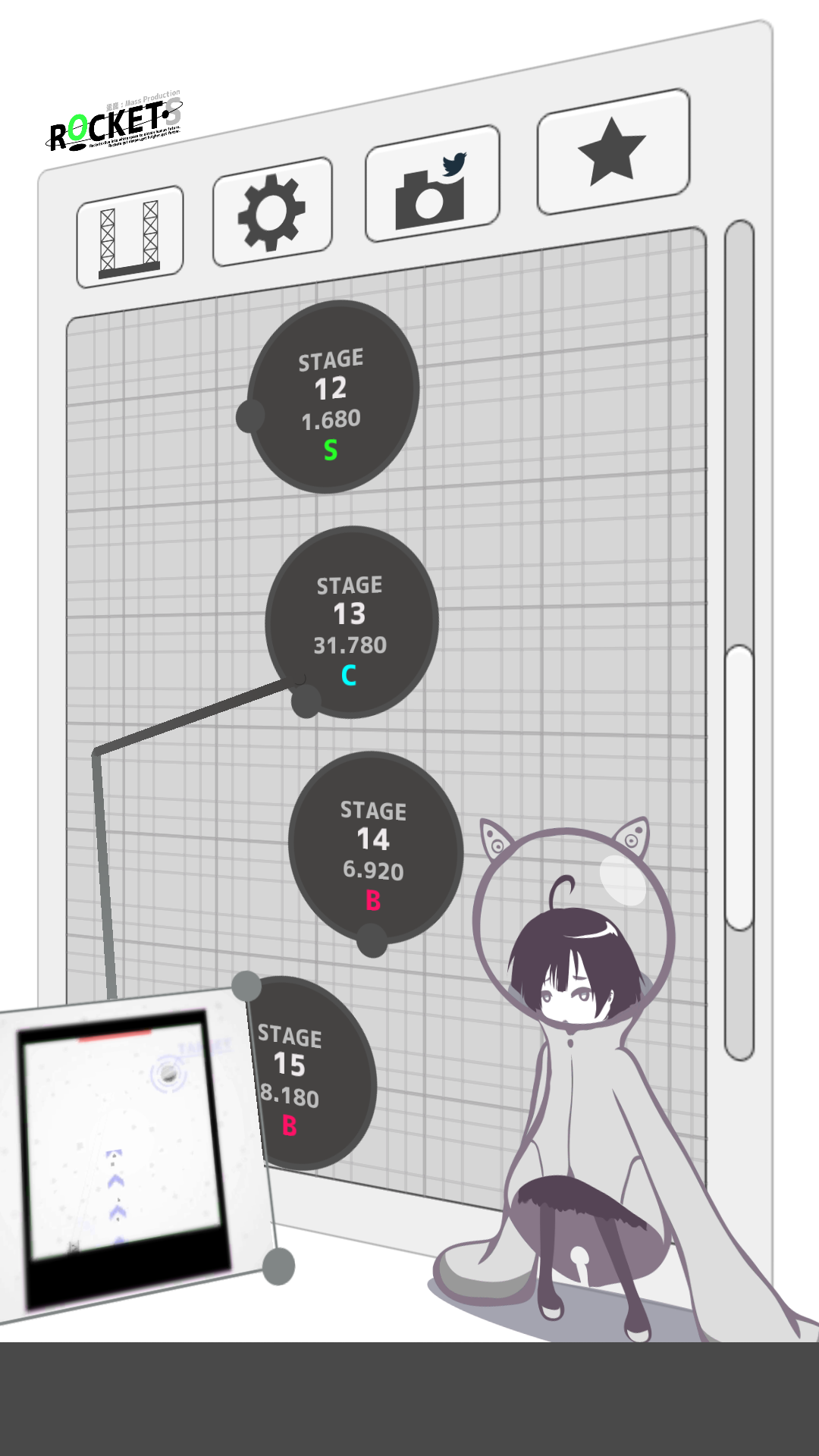 androidアプリ 量産ロケット！(MPRocket)攻略スクリーンショット1