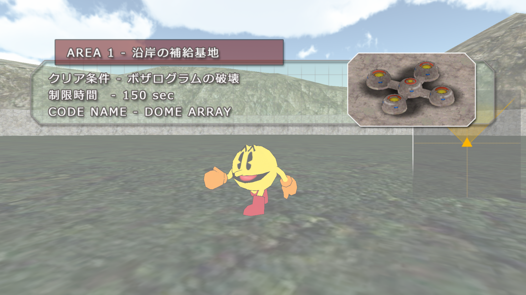 androidアプリ PROJECT FARDRAUT攻略スクリーンショット6