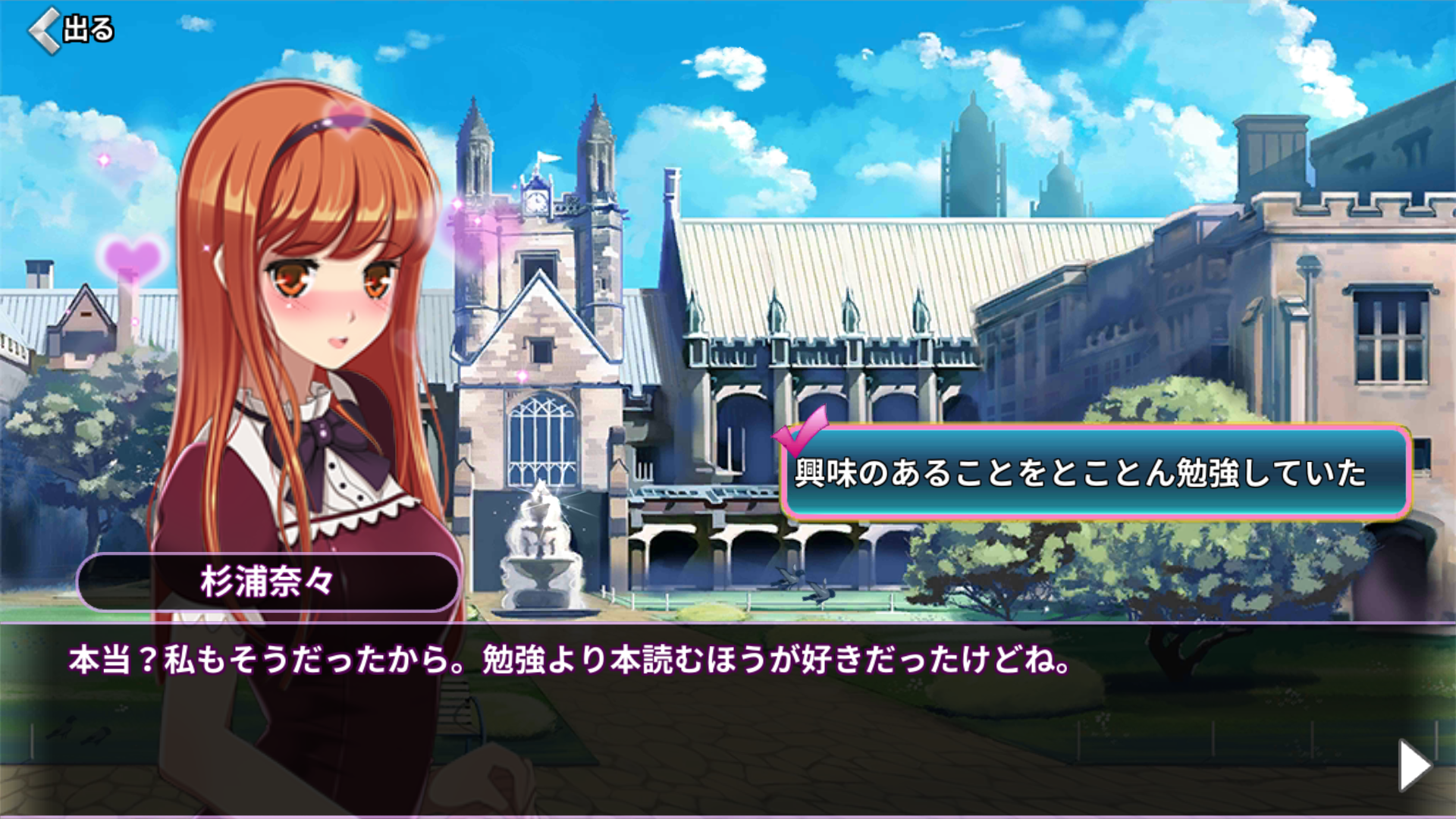 ドリフトガールズ(ドリガル) androidアプリスクリーンショット2