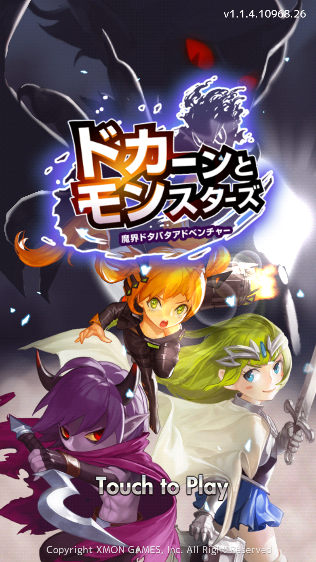 androidアプリ ドカーンとモンスターズ(ドカモン)攻略スクリーンショット1