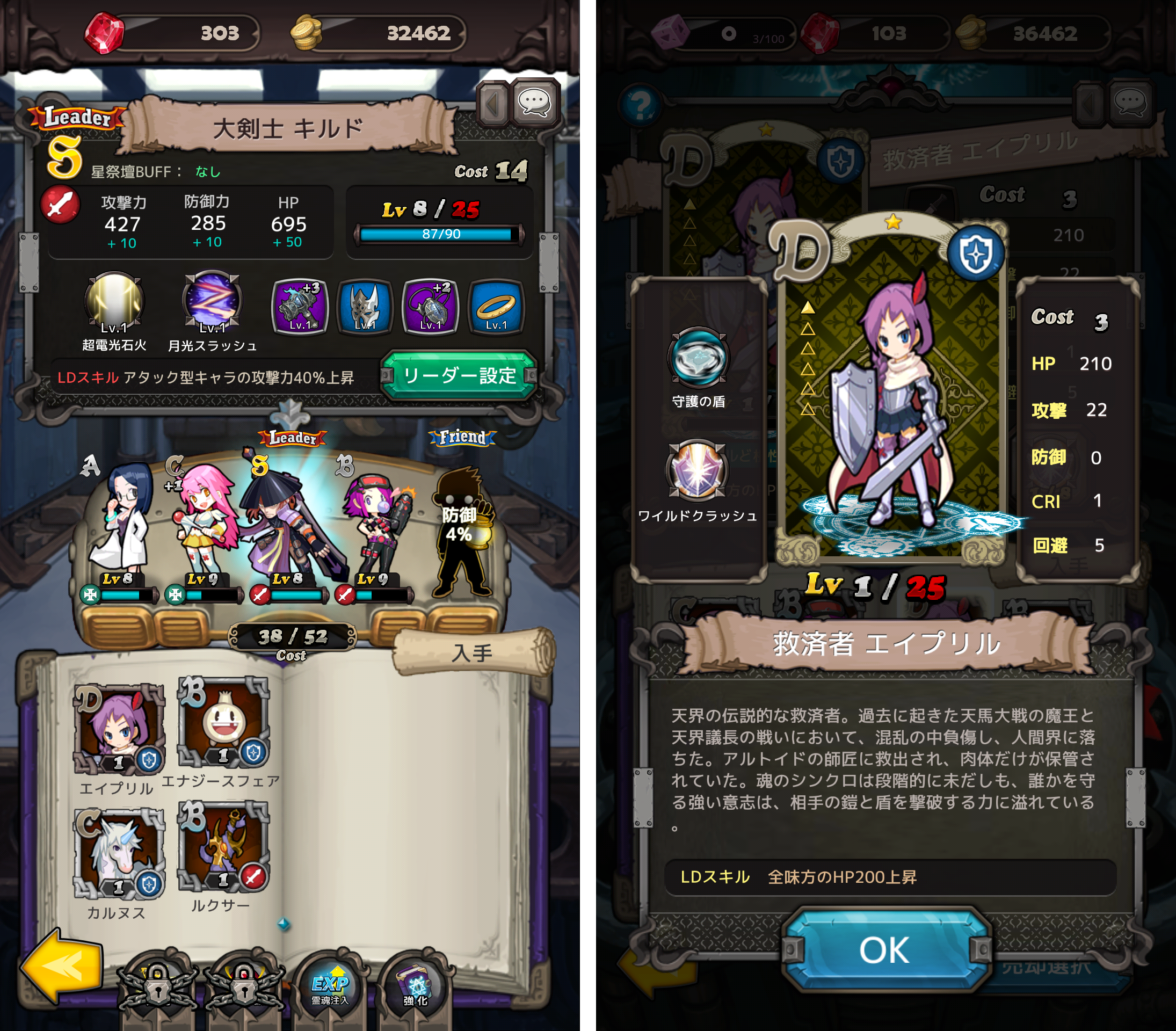 ドカーンとモンスターズ(ドカモン) androidアプリスクリーンショット3