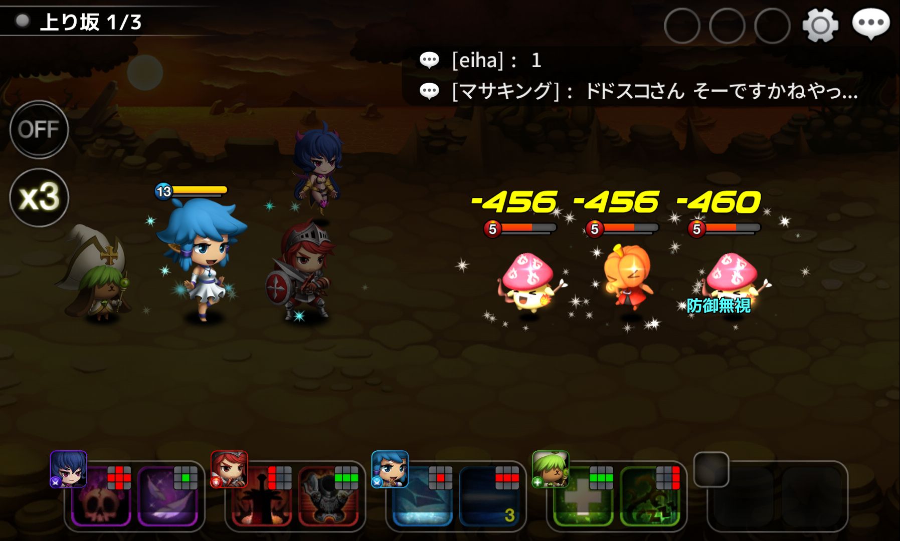 androidアプリ ワンダータクティクス攻略スクリーンショット3