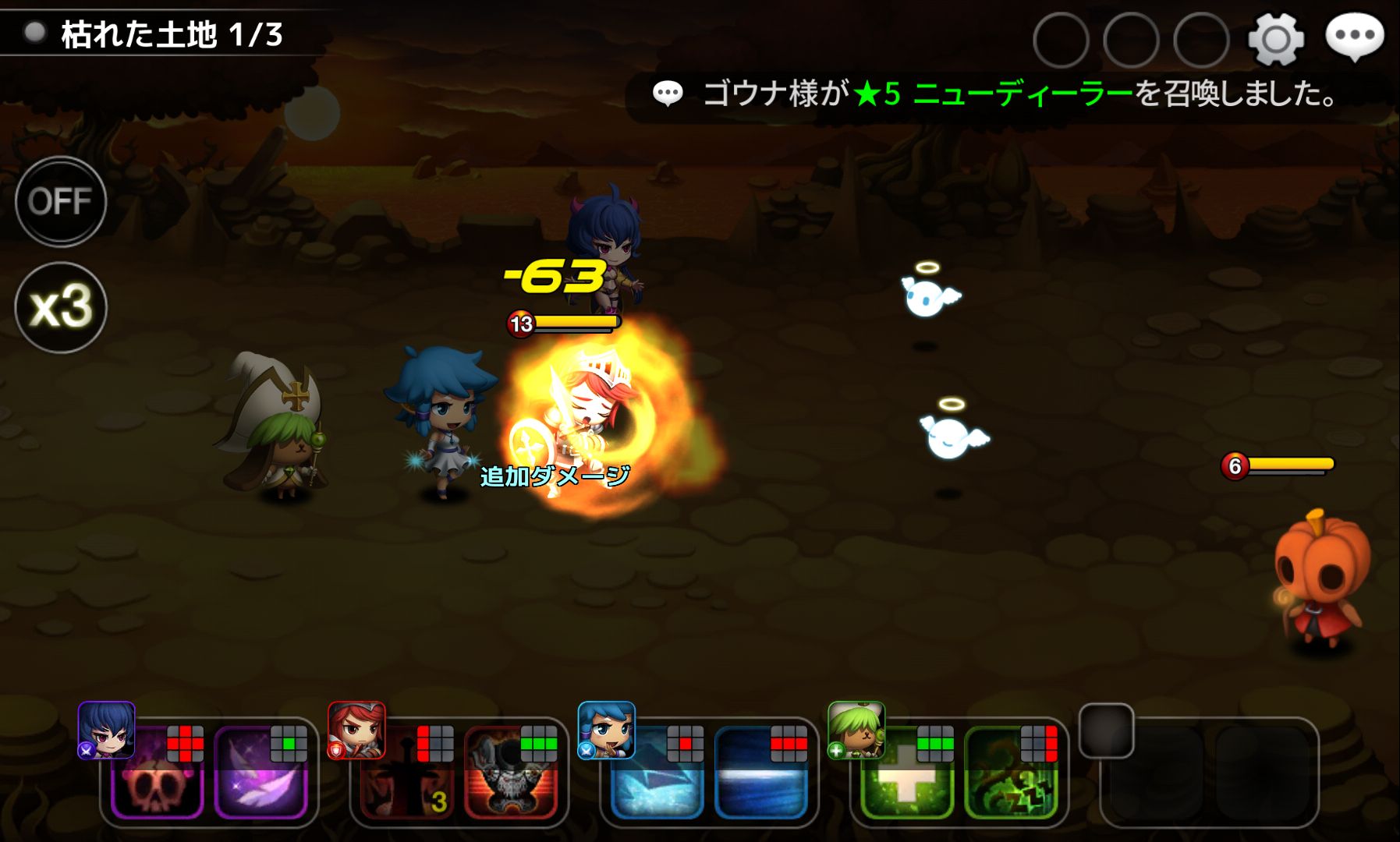 ワンダータクティクス androidアプリスクリーンショット3