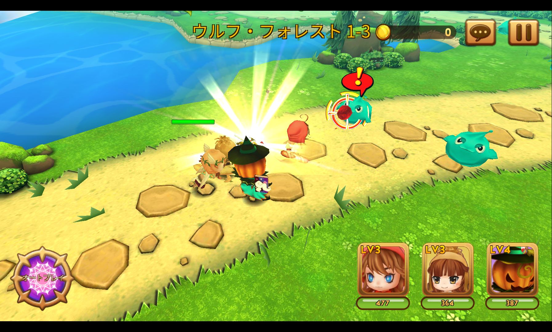 androidアプリ Under Story ～童話世界の勇者たち～攻略スクリーンショット2