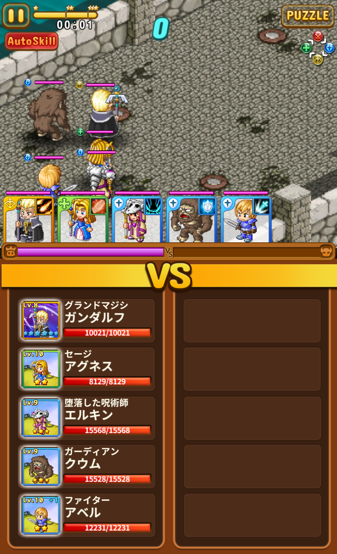 androidアプリ Gem Knights攻略スクリーンショット3