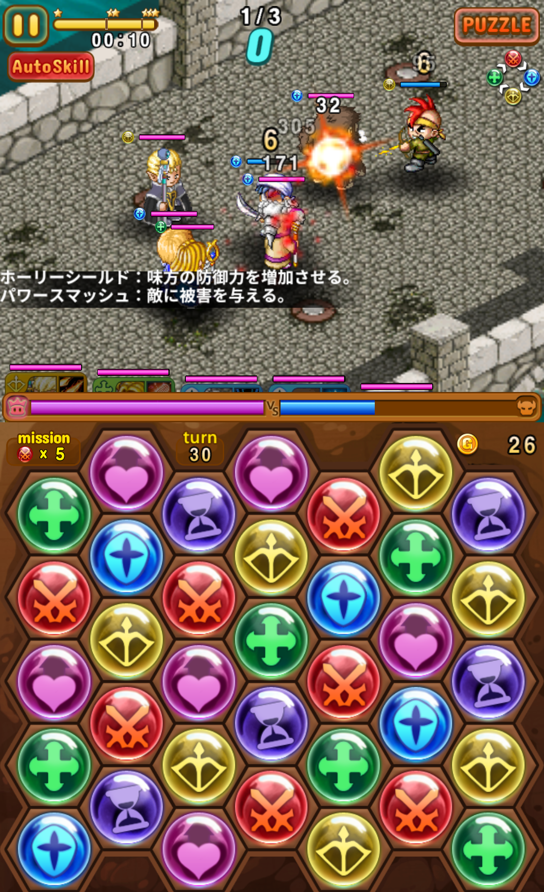 androidアプリ Gem Knights攻略スクリーンショット4