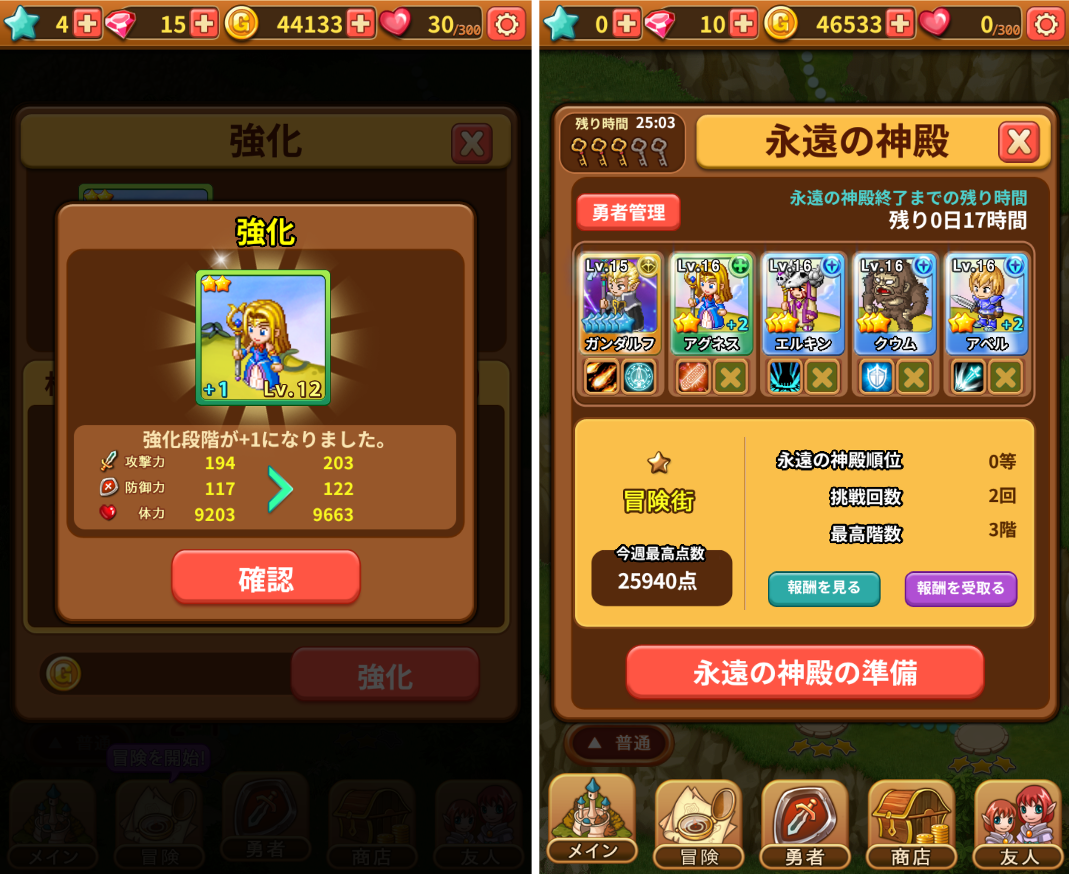 Gem Knights androidアプリスクリーンショット3