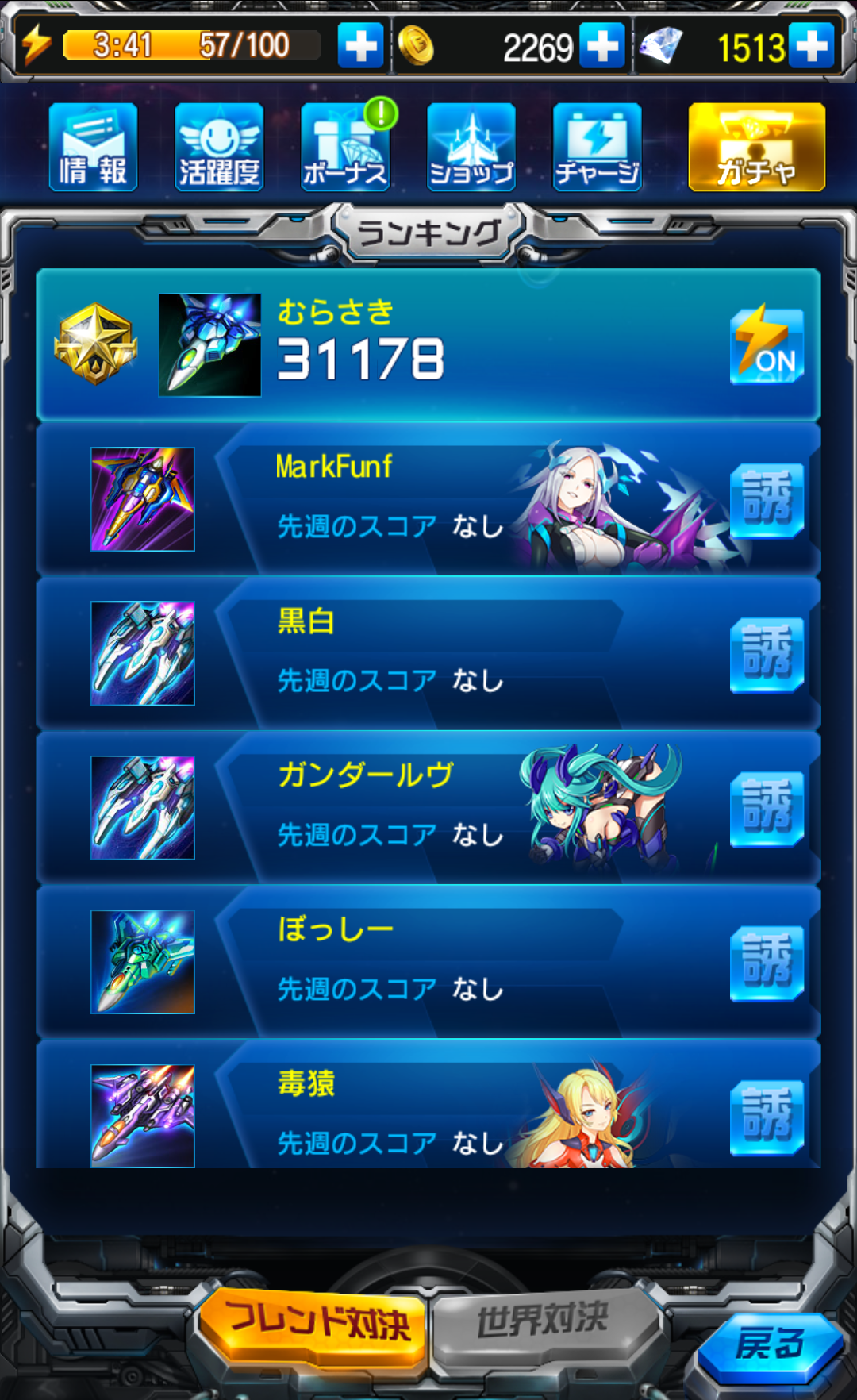 androidアプリ メタル戦記（β版）攻略スクリーンショット8