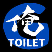 俺トイレのアプリアイコン