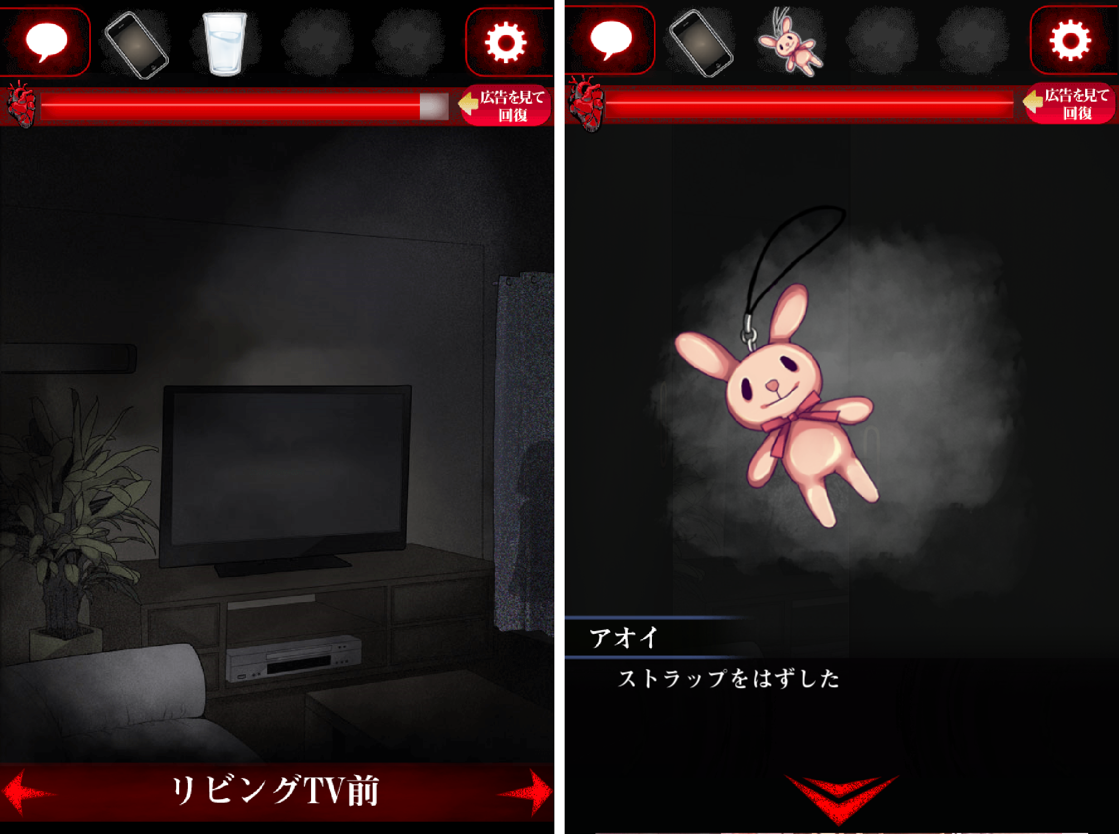 ひとりかくれんぼ-暗闇からの脱出- androidアプリスクリーンショット3