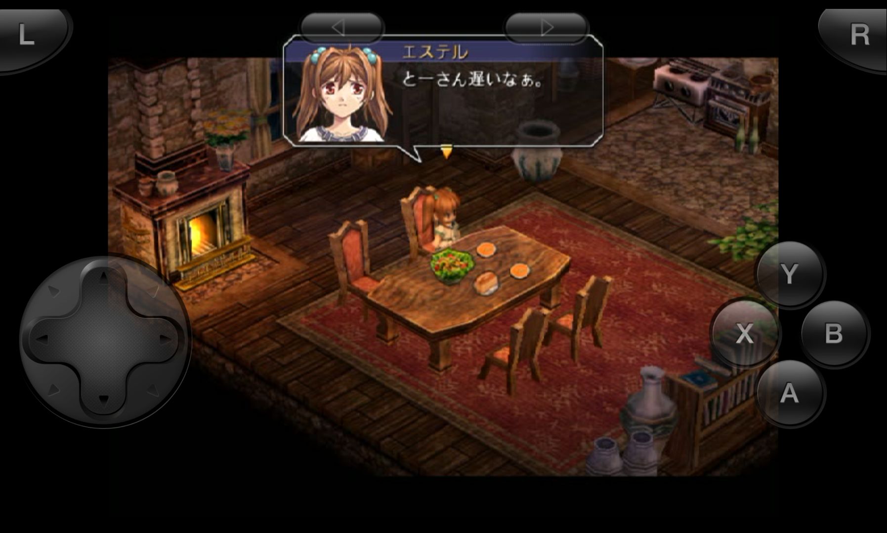 androidアプリ 英雄伝説 空の軌跡FC攻略スクリーンショット1