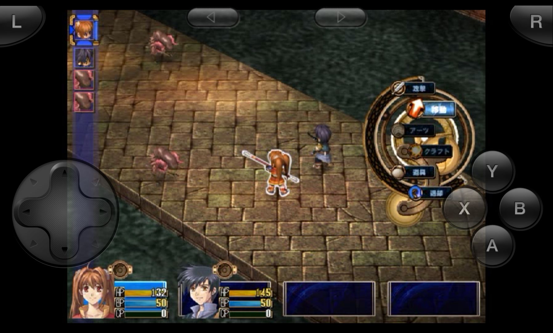 androidアプリ 英雄伝説 空の軌跡FC攻略スクリーンショット4