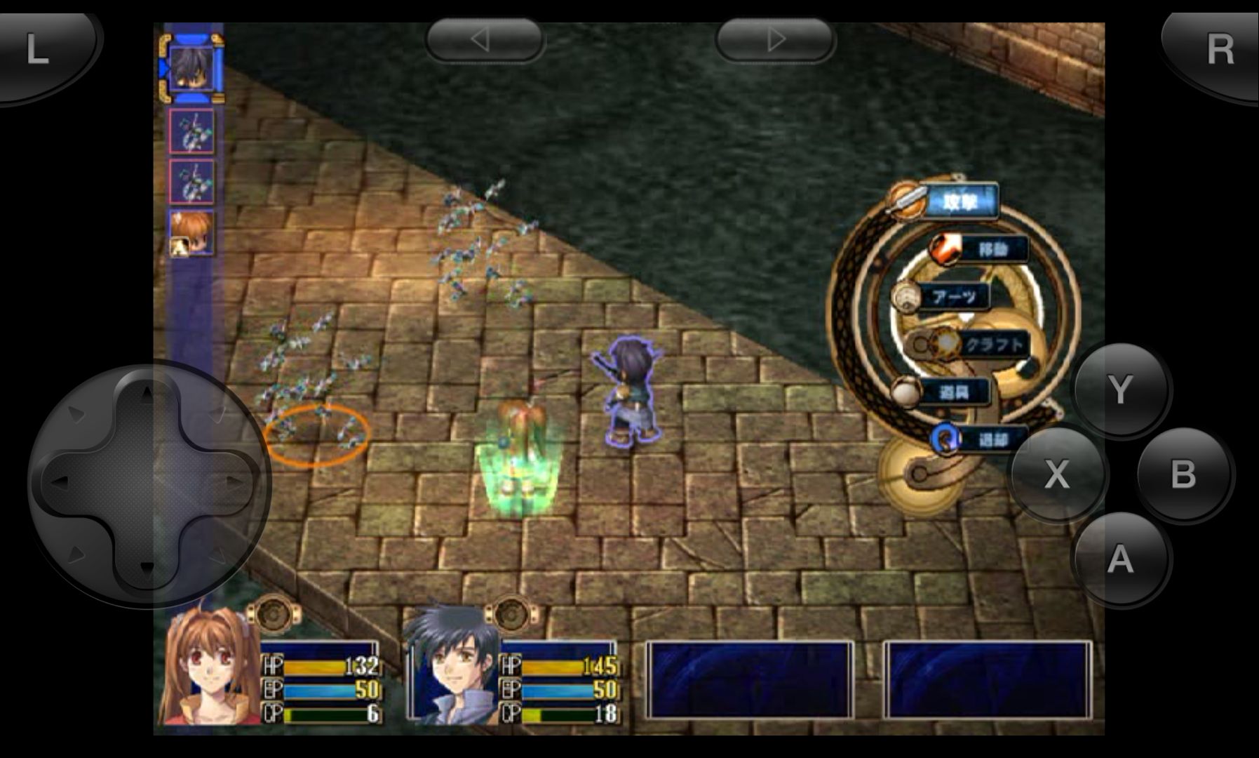 英雄伝説　空の軌跡FC androidアプリスクリーンショット1