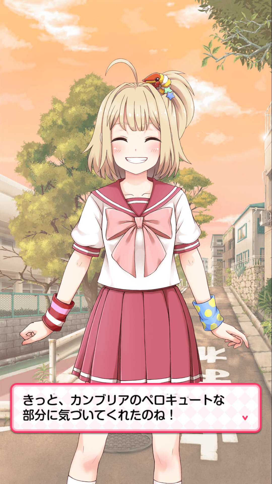 androidアプリ カンブリアン少女攻略スクリーンショット2