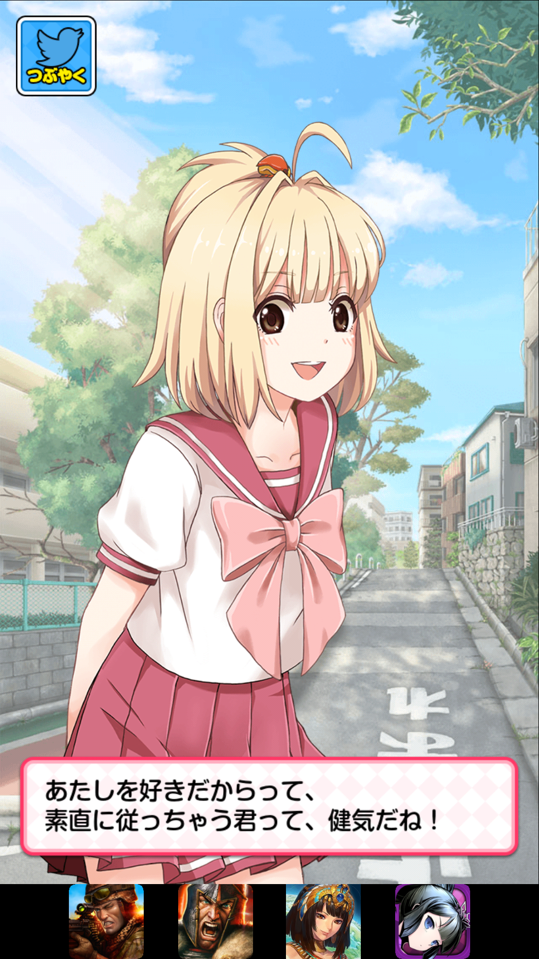 androidアプリ カンブリアン少女攻略スクリーンショット3