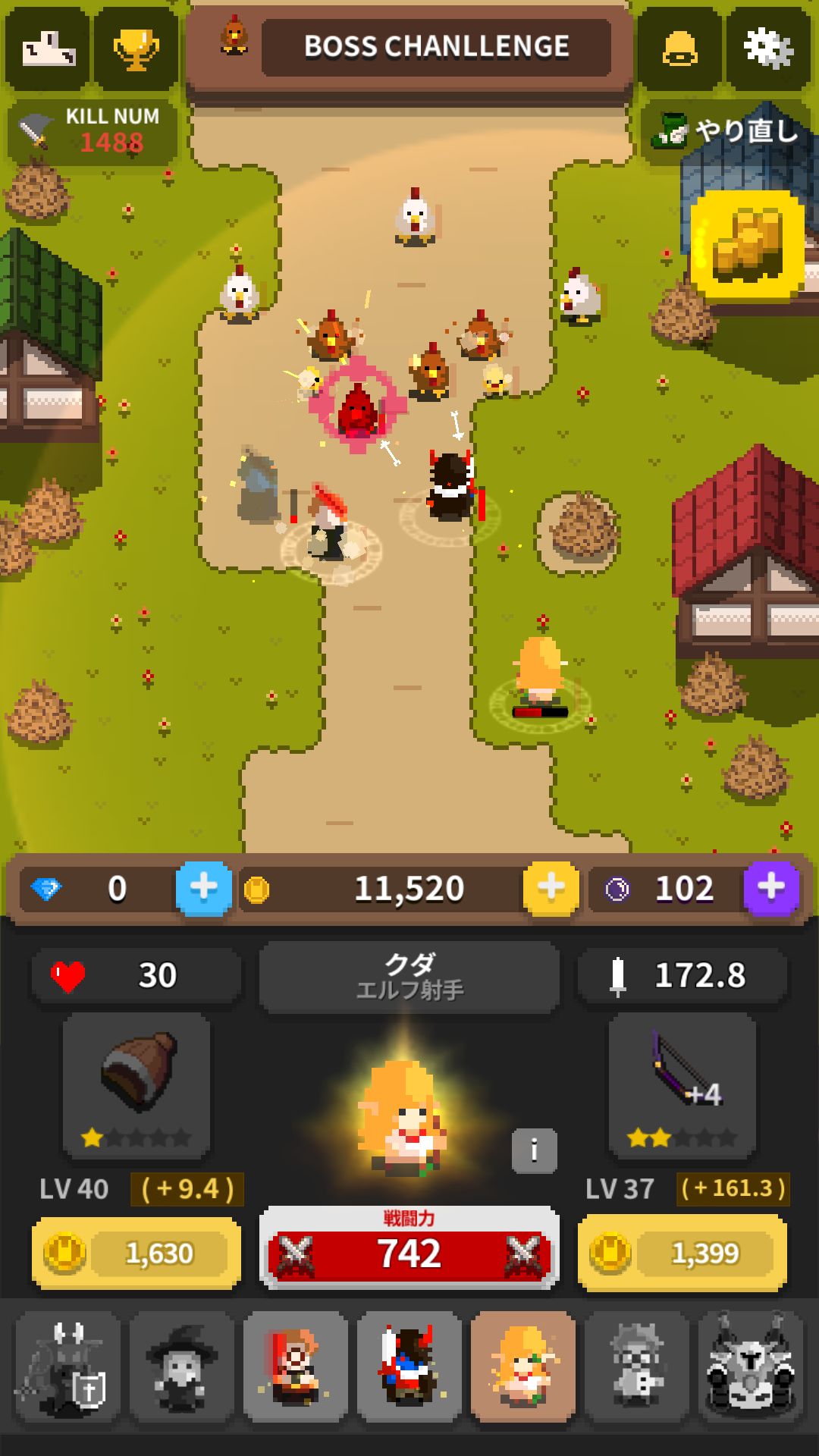 androidアプリ レトロ戦隊 ドットレンジャー攻略スクリーンショット1