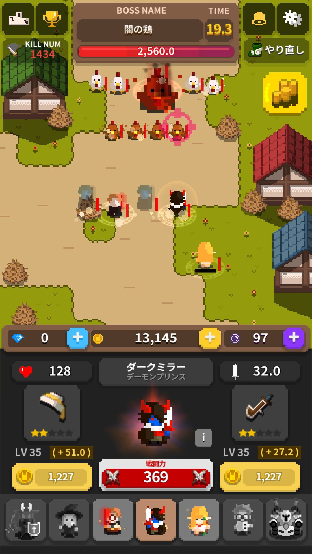 レトロ戦隊 ドットレンジャー androidアプリスクリーンショット1