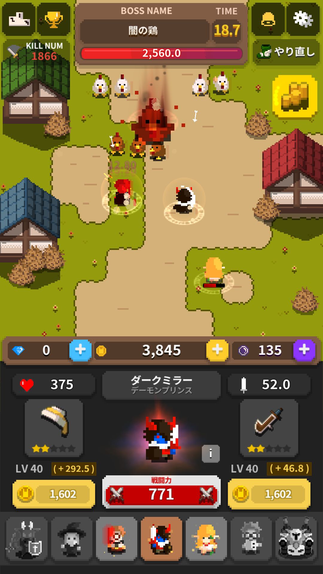 レトロ戦隊 ドットレンジャー androidアプリスクリーンショット2