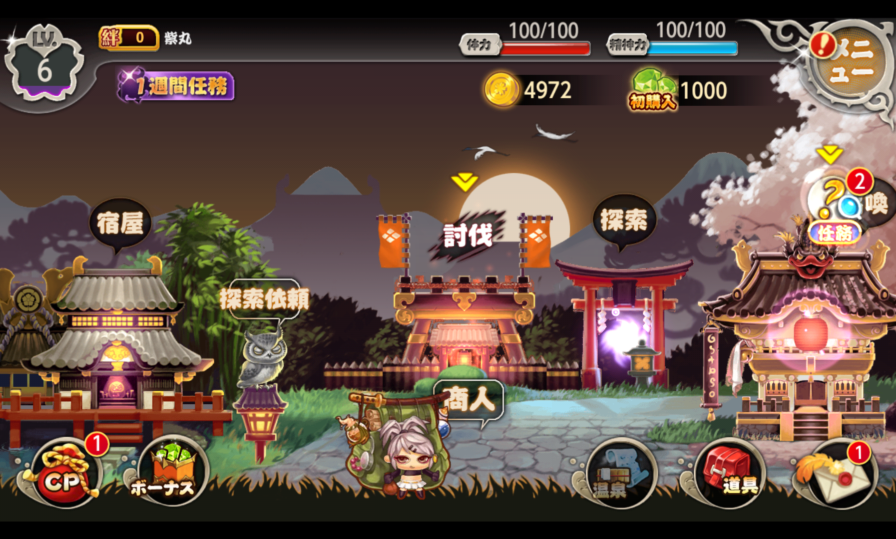 androidアプリ 幻魔郷ワンダラー[幻ワン]攻略スクリーンショット3