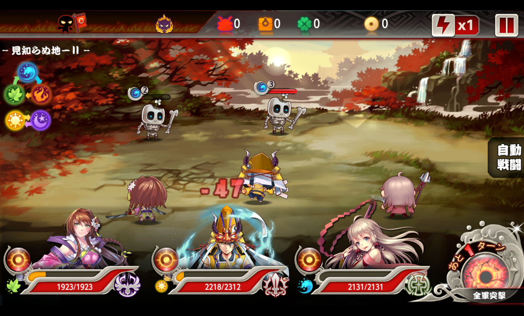 androidアプリ 幻魔郷ワンダラー[幻ワン]攻略スクリーンショット5