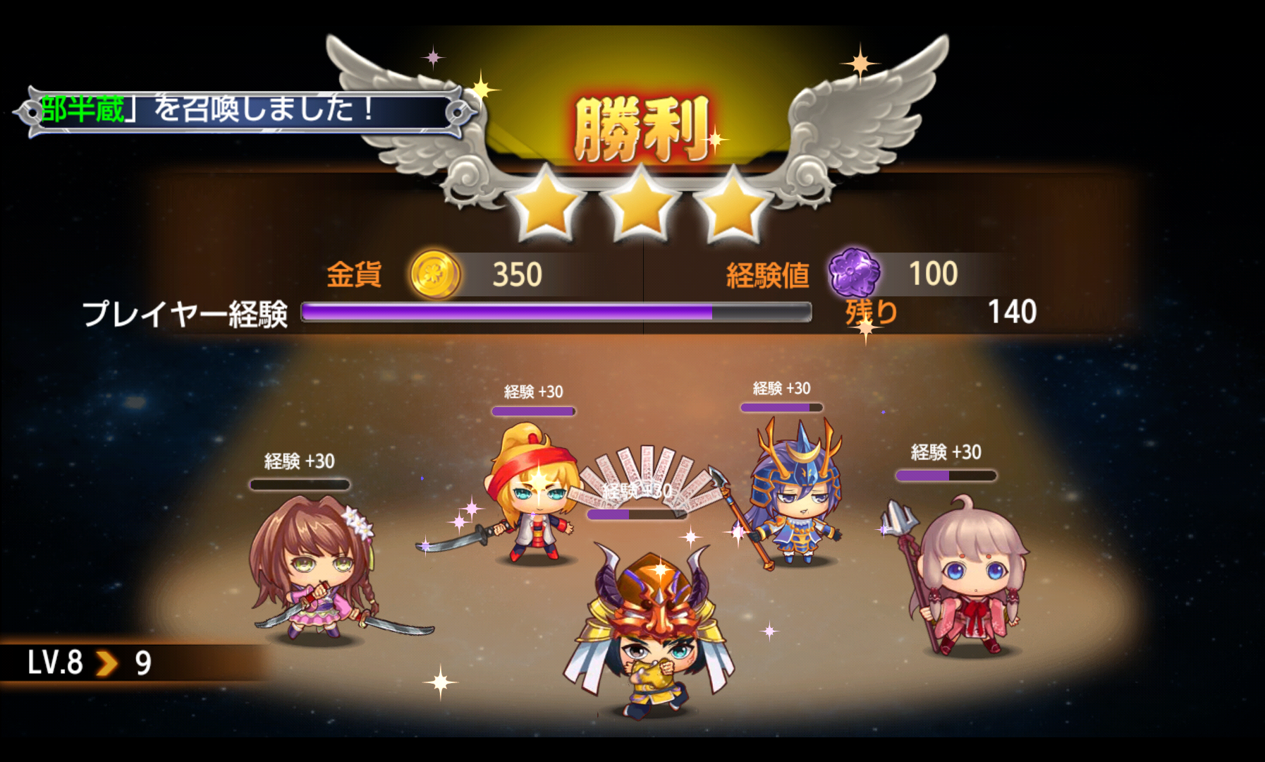 androidアプリ 幻魔郷ワンダラー[幻ワン]攻略スクリーンショット7