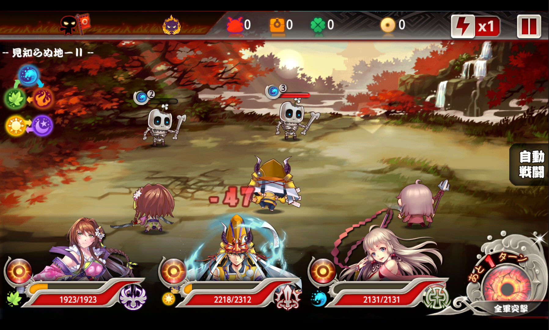 幻魔郷ワンダラー[幻ワン] androidアプリスクリーンショット1