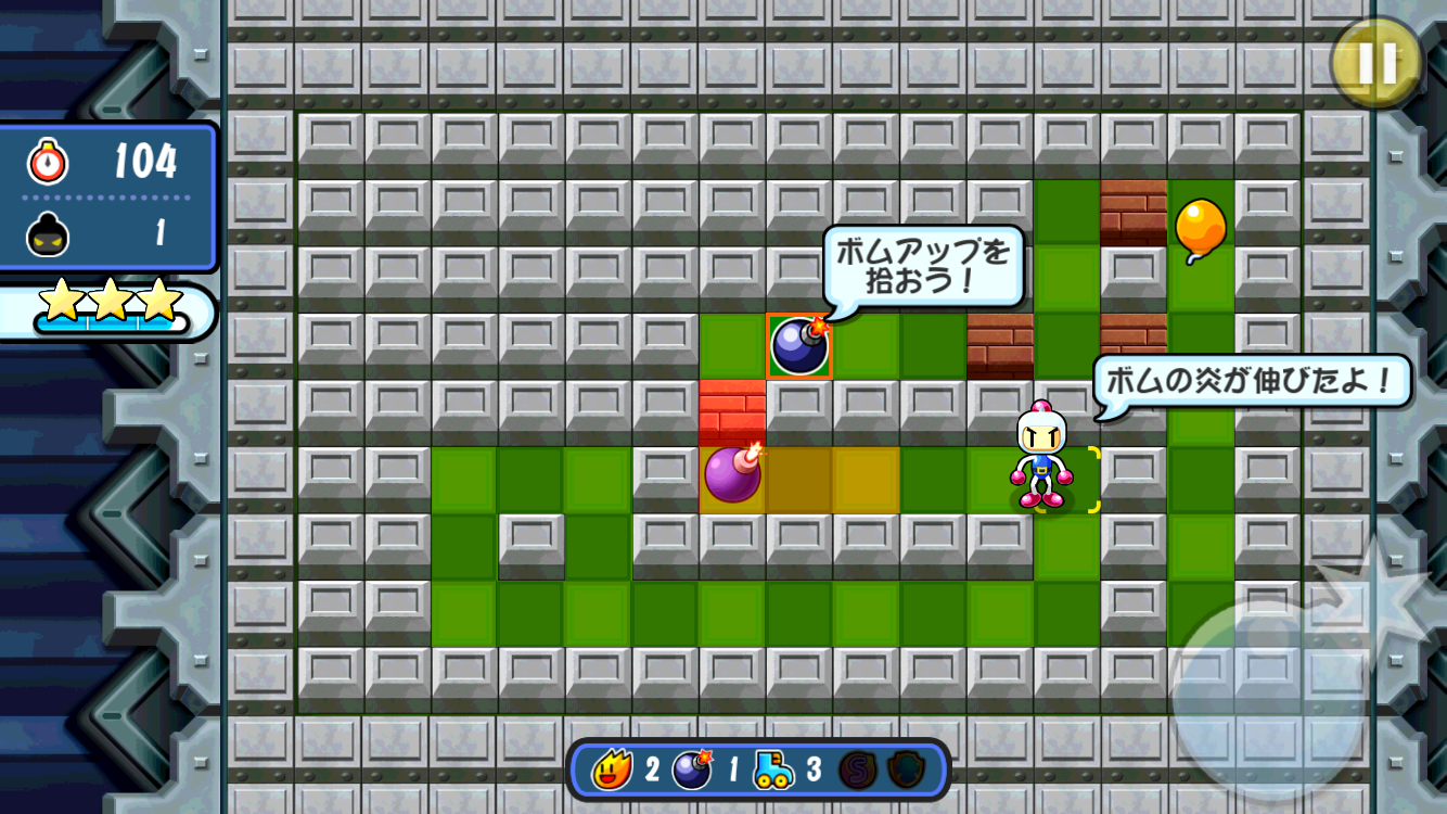 androidアプリ 対戦！ボンバーマン攻略スクリーンショット2