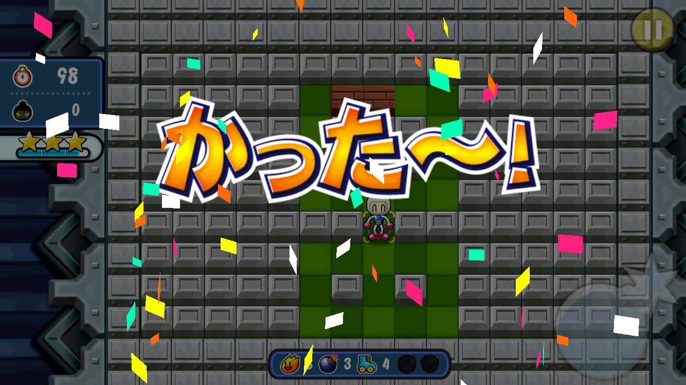 androidアプリ 対戦！ボンバーマン攻略スクリーンショット6