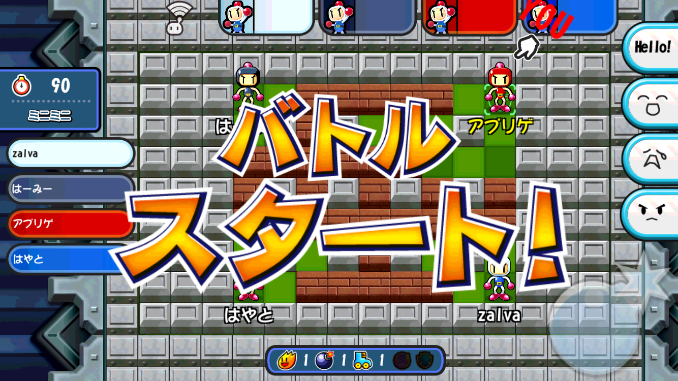 androidアプリ 対戦！ボンバーマン攻略スクリーンショット7