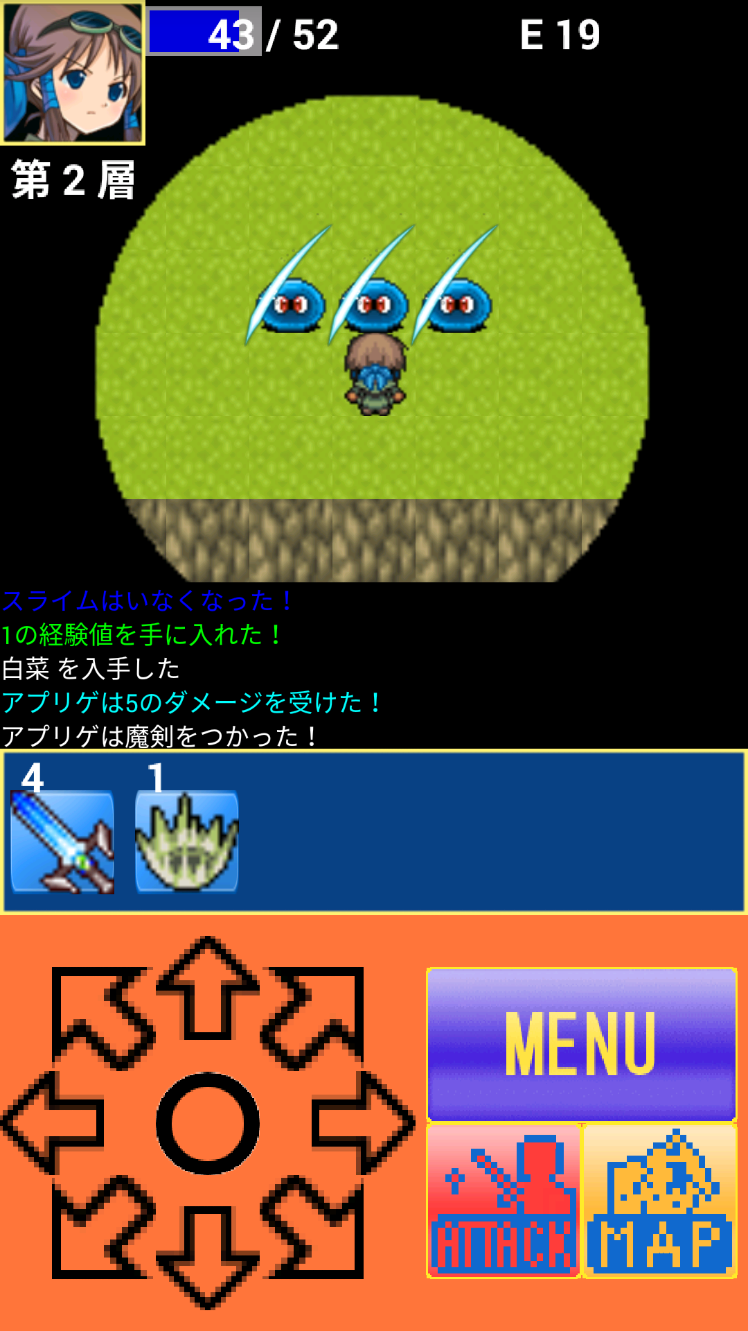 androidアプリ ソラカナ -Last Dungeon-攻略スクリーンショット4