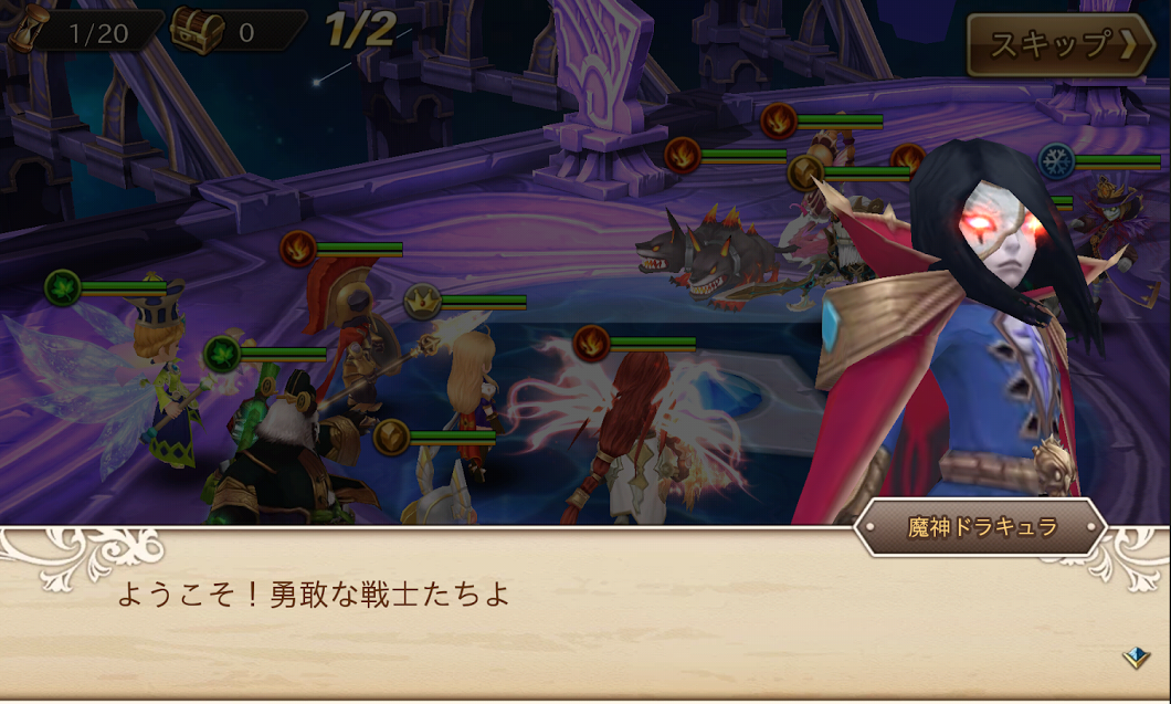 androidアプリ クロノスブレイド攻略スクリーンショット1